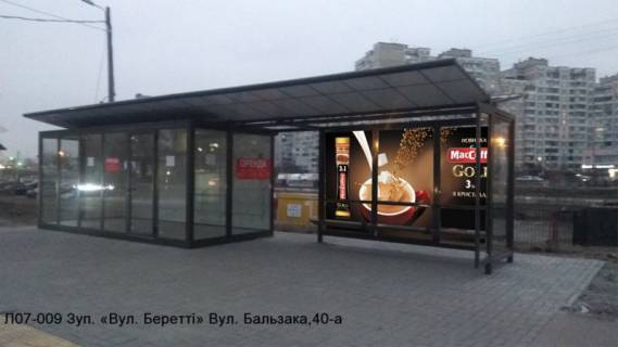 Білборд, Бігборд (Борд)  A у Києві Вул. Бальзака,40-а Фото 1