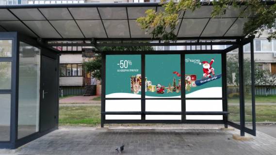 Нестандарт A в Киеве, 1,15x2,10  Вул. Ревуцького, 22 фото 1