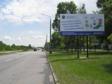 Білборд, Бігборд (Борд)  A у Запоріжжі 178_пр. Инженера Преображенского д.9 Фото 1