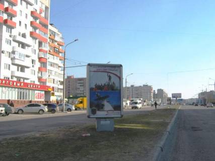 Ситилайт  в Запорожье ул. Новокузнецкая 5 фото 1