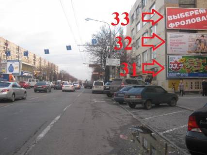 Билборд A в Запорожье 033_Запорожье_ проспект Соборний (проспект Леніна) / ул Украинская фасад, верхний фото 1