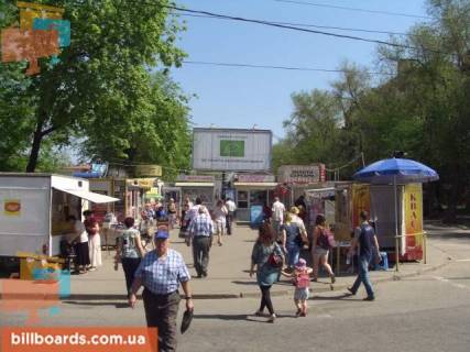 Prismatron, Prism A in Zaporizhzhya, 3х6  323_Zaporoz'e_Nezavisimoj Ukrainy / St.Stalevarov - 265 Photo 1