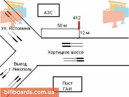 Билборд B в Запорожье, Щит 2.95х5.95  010_Запорожье_Хортицкое шоссе  схема