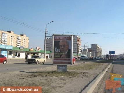Ситилайт  в Запорожье ул. Новокузнецкая 17 фото 1