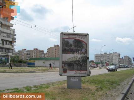 Ситилайт  в Запорожье ул. Новокузнецкая 5 фото 1