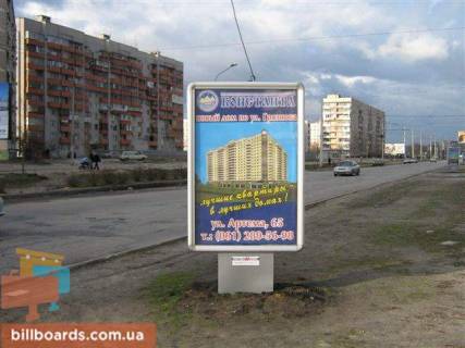 Ситилайт  в Запорожье ул. Новокузнецкая 21 фото 1