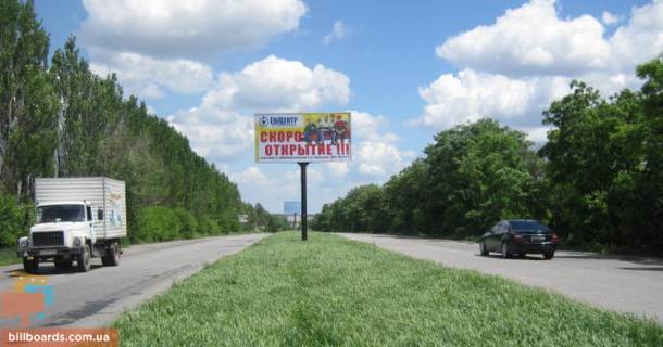 Білборд, Бігборд (Борд)  A у Запоріжжі, 3x6  113_Запорожье_ул.Тиражная 300м от трассы -въезд в город Фото 1