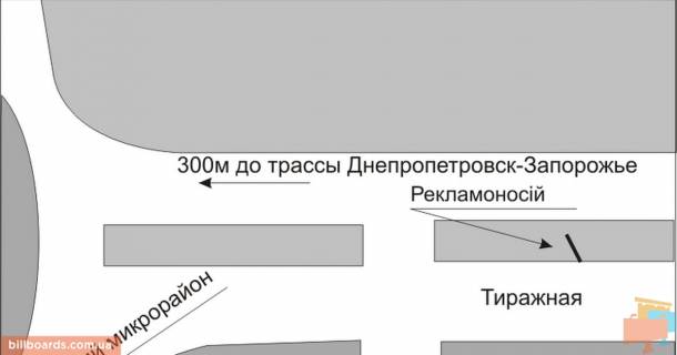 Білборд, Бігборд (Борд)  A у Запоріжжі, 3x6  113_Запорожье_ул.Тиражная 300м от трассы -въезд в город схема