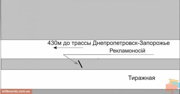 Білборд, Бігборд (Борд)  A у Запоріжжі, 3x6  115_Запорожье_ул.Тиражная 430м от трассы -въезд в город схема