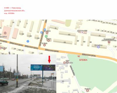 Билборд A в Павлограде, 3х6  вул. Дніпровська, 129 (Центр, Варус, поворот на вул. Богуна Івана) схема