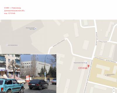 Ситилайт B в Павлограде, 1,2x1,8  вул. Центральна (Міськгілка, салон Посмішка, ЦЕНТР) схема