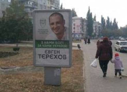 Ситилайт A в Павлограде, 1,2x1,8  вул. Центральна (ЦЕНТР, навпроти Центральної бібліотеки фото 1