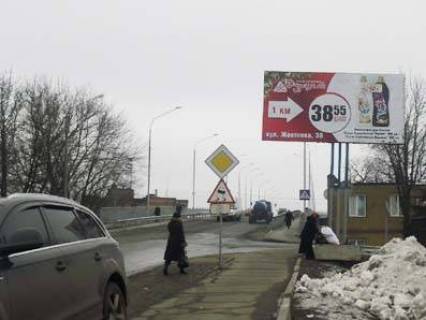 Билборд A в Лозовой, 2,5х5  Авторинок фото 1