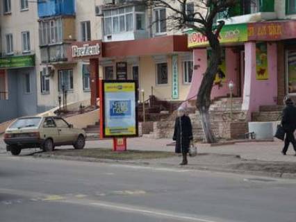 Ситилайт A в Павлограде, 1,2x1,8  вул. Центральна (Міськгілка, салон Посмішка, ЦЕНТР) фото 1