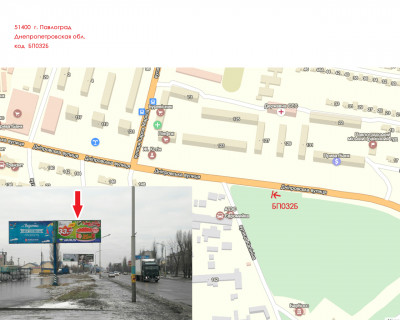 Білборд, Бігборд (Борд)  B у Павлограді, 3х6  вул. Дніпровська, 129 (Центр, Варус, поворот на вул. Богуна Івана) схема