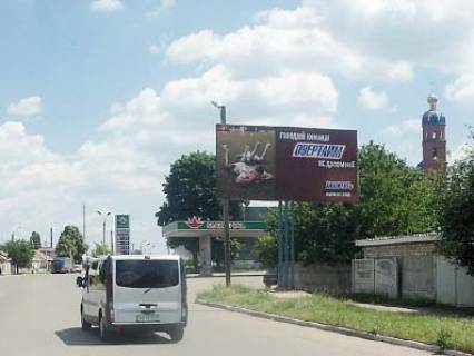 Білборд, Бігборд (Борд)  A у Лозовій, 3х6  АЗС "Маршал", вул. Павлоградська, 120 Фото 1
