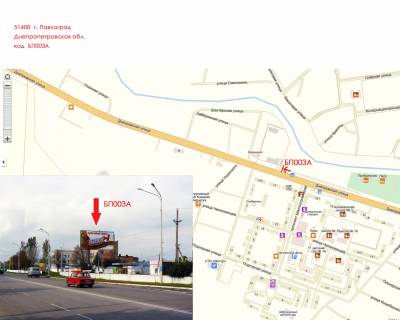 Билборд A в Павлограде, 3х6  вул. Дніпровська, (МРЕВ, КП "Павлоградводоканал") схема