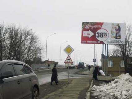 Билборд A в Лозовой, 2,5х5  Авторинок фото 1