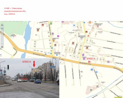 Билборд A в Павлограде, 3х6  вул. Дніпровська, 123 - вул.Богуна Івана (Місьгілка, ЦЕНТР) схема