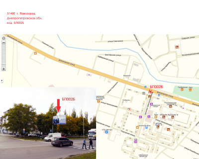 Білборд, Бігборд (Борд)  B у Павлограді, 3х6  вул. Дніпровська, №14  (Авторинок, ПШБ) схема