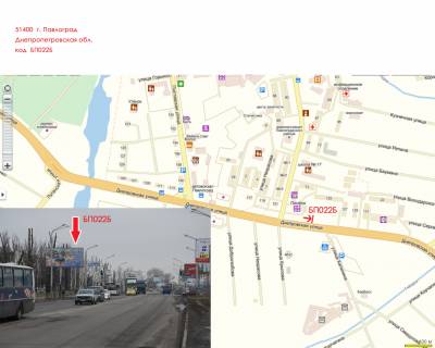 Билборд B в Павлограде, 3х6  вул. Дніпровська, 123 - вул.Богуна Івана (Місьгілка, ЦЕНТР) схема