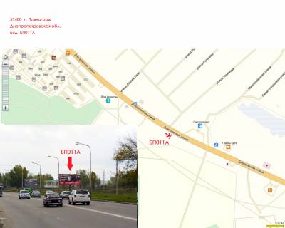 Билборд A в Павлограде, 3х6  вул. Дніпровська, 397 (АЗС, Інстітут) схема