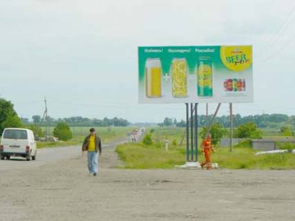 Билборд A в Лозовой, 3х6  Краснопавлівка фото 1