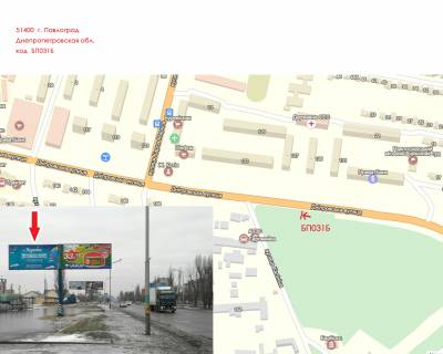 Билборд B в Павлограде, 3х6  вул. Дніпровська, 129 (Центр, Варус, поворот на вул. Богуна Івана) схема