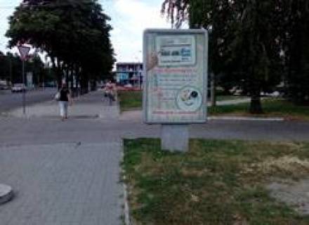 Ситилайт B в Павлограде, 1,2x1,8  вул. Центральна (ЦЕНТР, навпроти Центральної бібліотеки фото 1