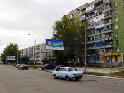 Білборд, Бігборд (Борд)  A у Павлограді, 3х6  вул. Леоніда Каденюка (Гагарина) (ринок «Новий») Фото 1