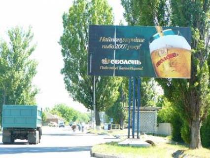 Білборд, Бігборд (Борд)  A у Лозовій, 3х6  Л З Т Д Фото 1