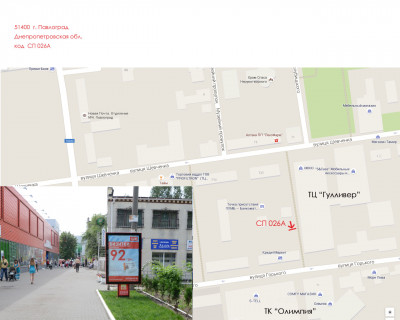 Сiтiлайт A у Павлограді, 1,2x1,8  провулок вул. Шевченко -Незалежності (ЦЕНТР) схема