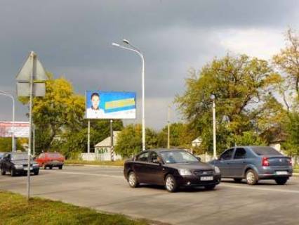 Билборд A в Павлограде, 3х6  вул. Дніпровська,361 - вул. Слов'янська (РТС, СШ №20) фото 1