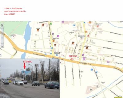 Билборд A в Павлограде, 3х6  вул. Дніпровська, 119 - вул. Євгена Панченко (Добролюбова) (Міськгілка, ЦЕНТР) схема