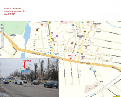 Билборд A в Павлограде, 3х6  вул. Дніпровська, 119 - вул. Євгена Панченко (Добролюбова) (Міськгілка, ЦЕНТР) схема