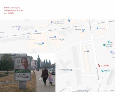 Ситилайт A в Павлограде, 1,2x1,8  вул. Центральна (ЦЕНТР, навпроти Центральної бібліотеки схема