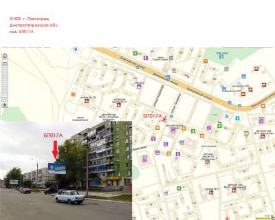Білборд, Бігборд (Борд)  A у Павлограді, 3х6  вул. Леоніда Каденюка (Гагарина) (ринок «Новий») схема