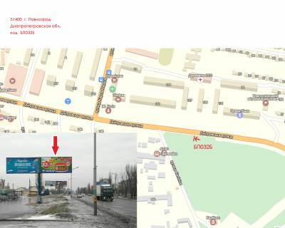 Билборд B в Павлограде, 3х6  вул. Дніпровська, 129 (Центр, Варус, поворот на вул. Богуна Івана) схема
