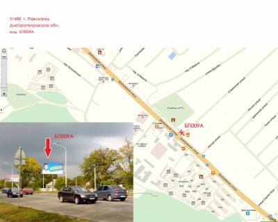 Билборд A в Павлограде, 3х6  вул. Дніпровська,361 - вул. Слов'янська (РТС, СШ №20) схема