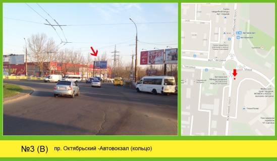 Билборд B в Николаеве Автовокзал - Богоявленський просп. (Жовтневий просп.) фото 1