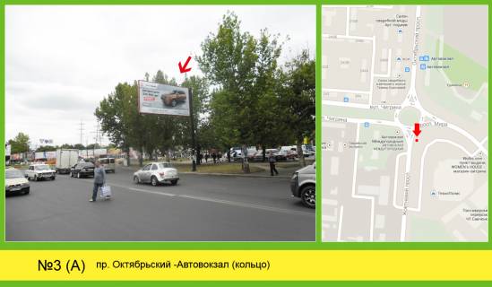 Білборд, Бігборд (Борд)   у Миколаєві Фото 1
