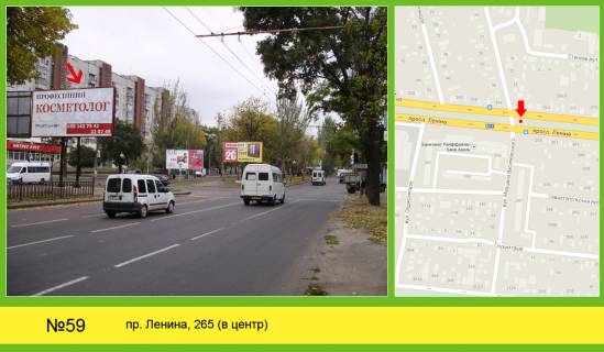 Білборд, Бігборд (Борд)   у Миколаєві Фото 1