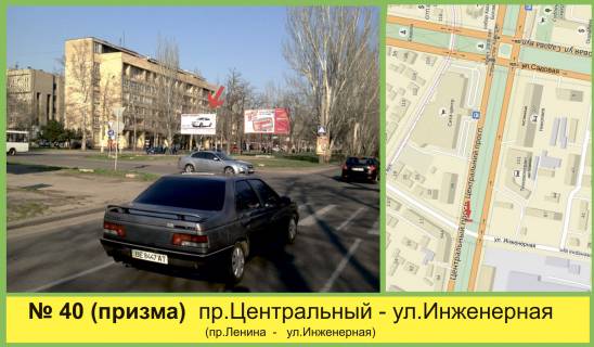 Білборд, Бігборд (Борд)   у Миколаєві Фото 1