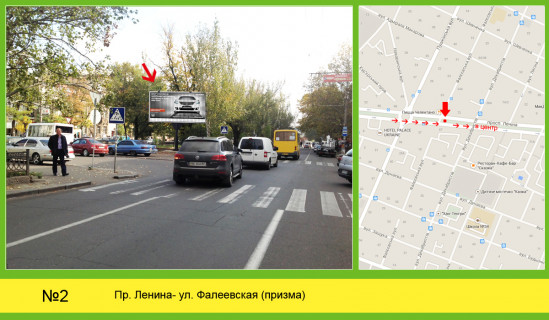 Призма A в Николаеве Центральний просп. (Леніна просп.) - Фалеевская ( призма ) - 411697 фото 1