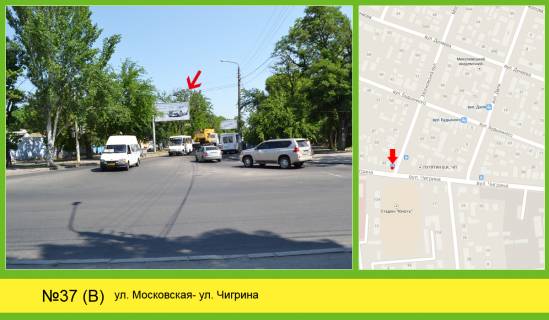 Білборд, Бігборд (Борд)   у Миколаєві Фото 1
