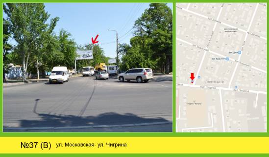 Білборд, Бігборд (Борд)  + у Миколаєві Маріупольська вул. (Московська) - Погранична вул. (Чигрина) Фото 1