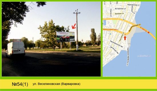 Билборд + в Николаеве В'їзд з Одеси - Варварівка №1 фото 1