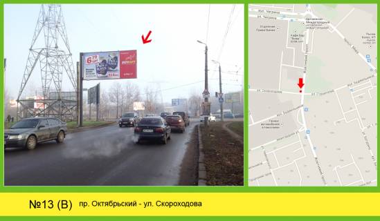 Billboard B in Mykolaiv pr Zovtnevij - Kuznecna Photo 1