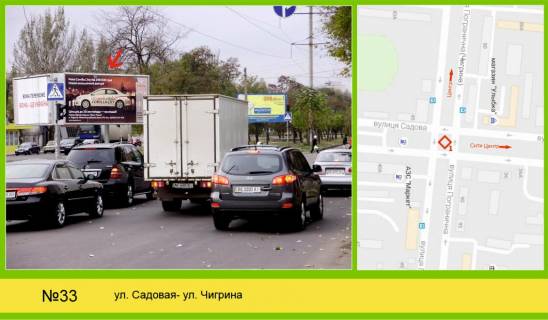 Билборд A в Николаеве Садова - Погранична вул. (Чигрина) ( кільце ) №3 фото 1