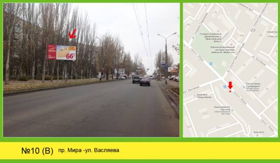 Билборд  в Николаеве фото 1